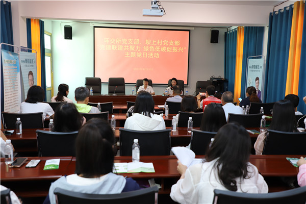 2023-8-31 貴州環(huán)交所黨支部、壩上村黨支部、貴陽產(chǎn)控集團金融務(wù)鏈上企業(yè)黨支部聯(lián)合開展主題黨日活動2.jpg