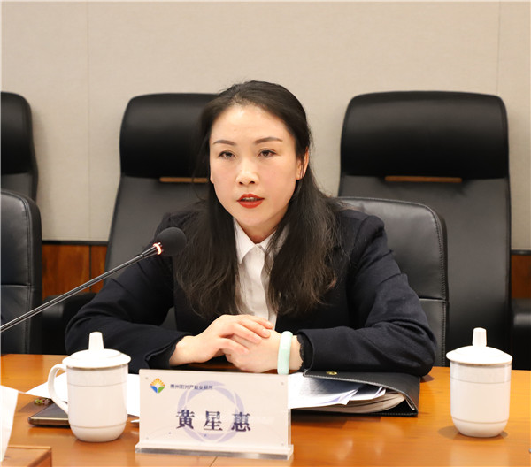1706665678636442.jpg 2024-1-29  貴州陽光產(chǎn)權(quán)交易所順利完成首單知識產(chǎn)權(quán)交易業(yè)務3.jpg