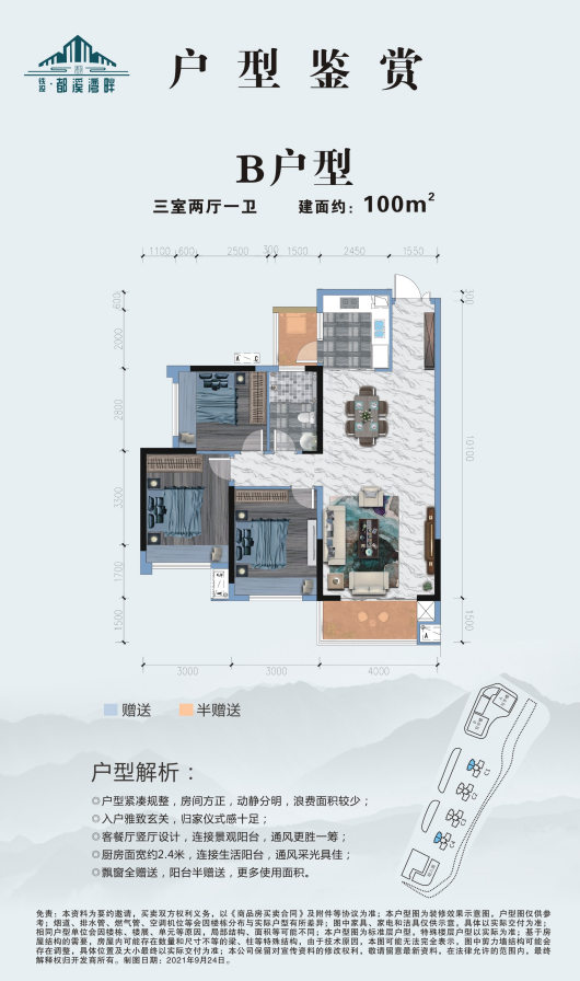 1716792167366384.png image.png