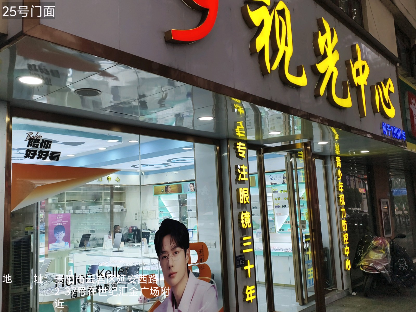 圖片關(guān)鍵詞