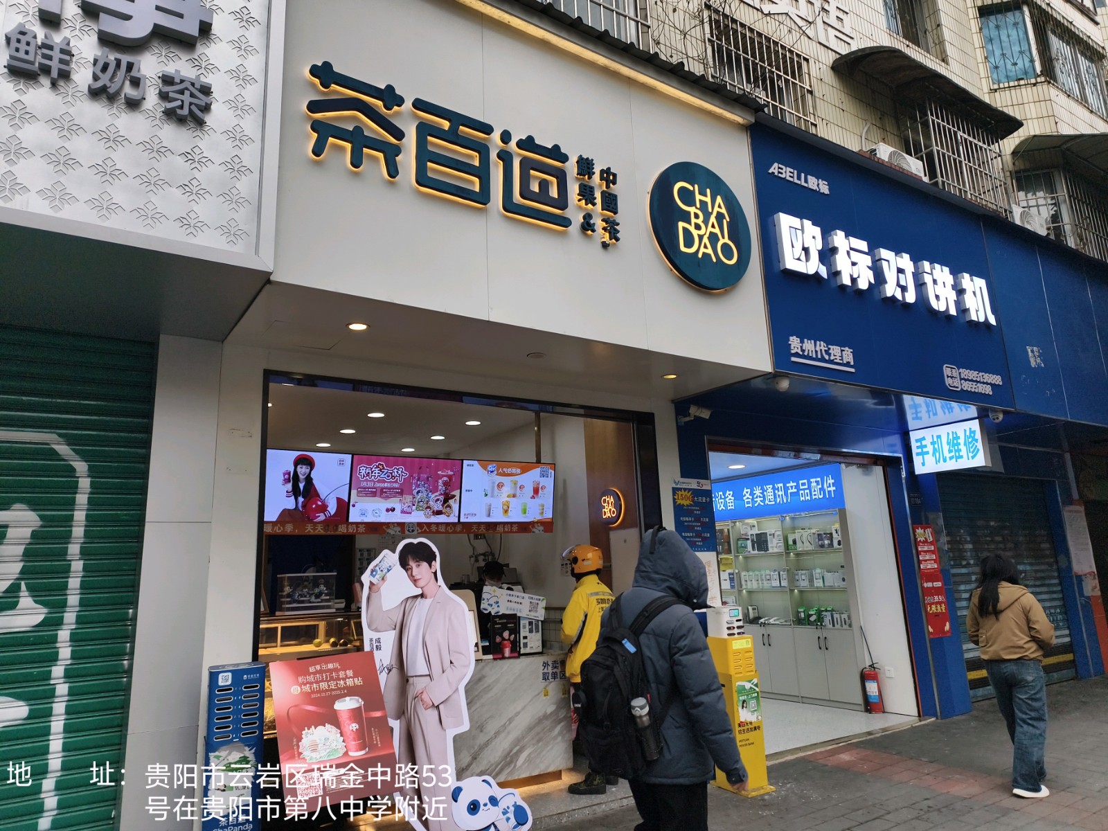 1742881515362465.jpg 圖片關(guān)鍵詞