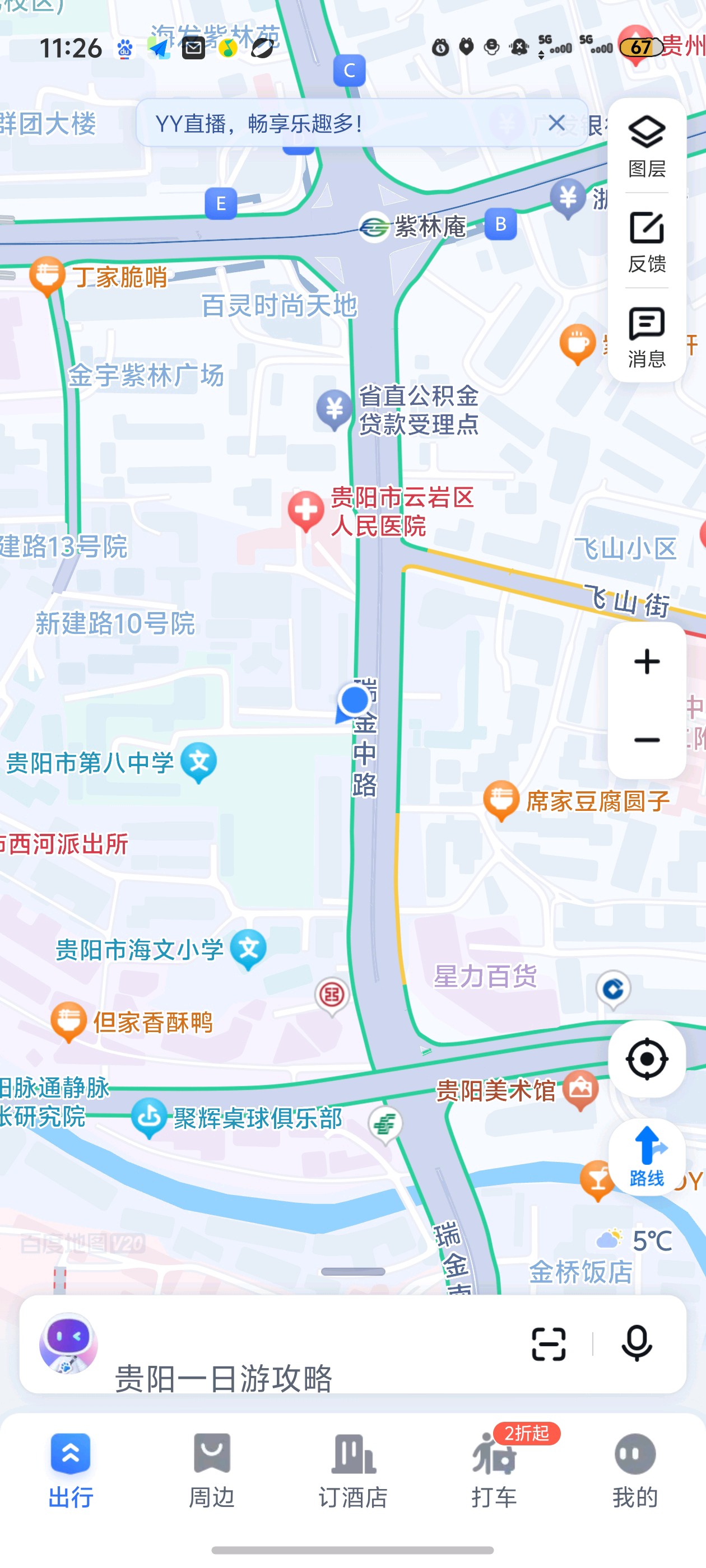 1742881534781740.jpg IMG_20250107_112601000.jpg