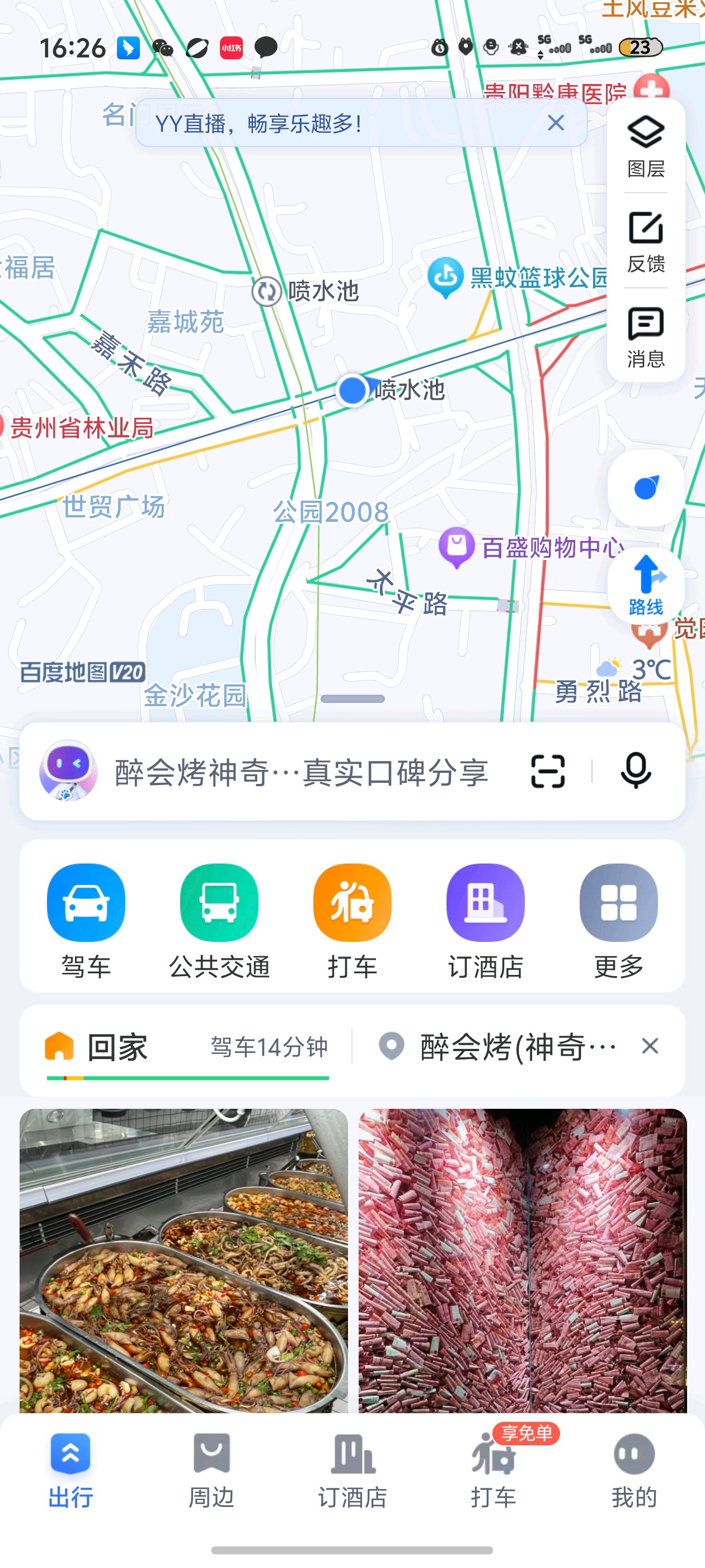 1742884094769893.jpg IMG_20250107_162634000.jpg