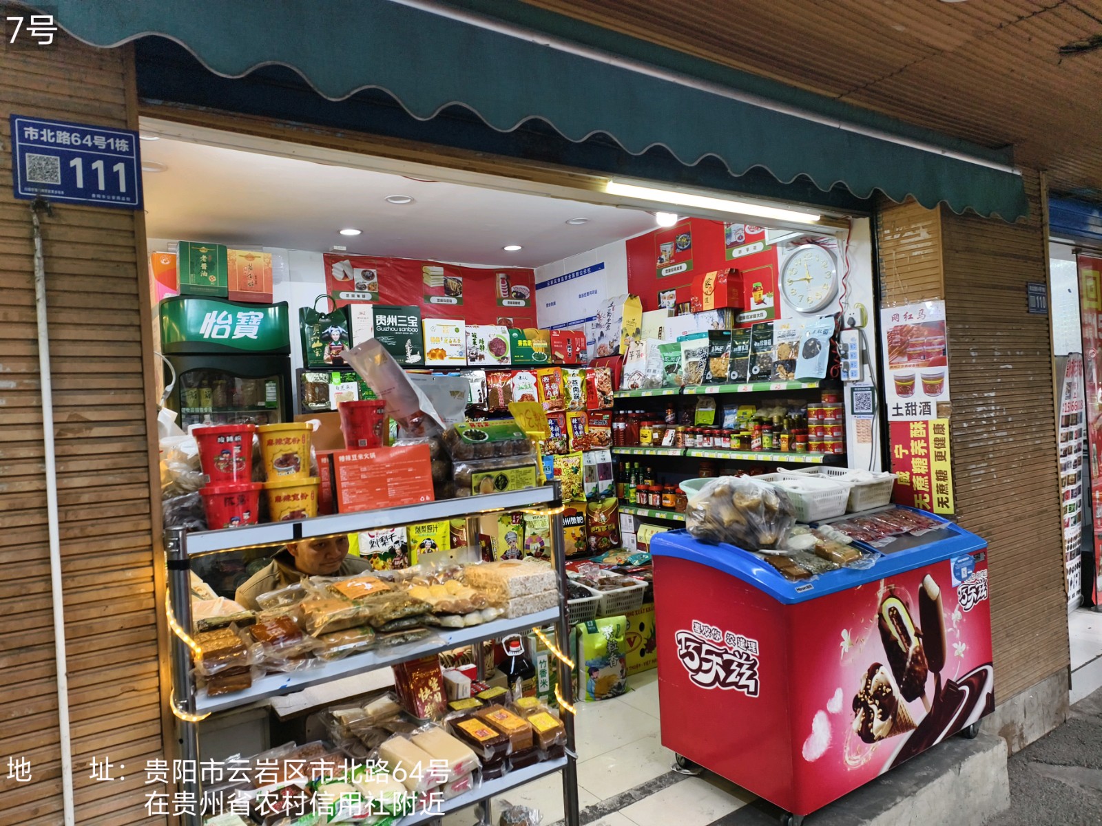 1742885006247615.jpg 圖片關(guān)鍵詞