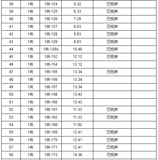 1762847949990164.png image.png