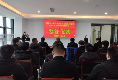 貴陽市首筆農(nóng)村宅基地及農(nóng)房使用權(quán)進(jìn)場交易