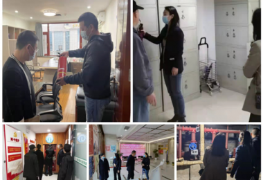 抓牢安全弦  開展大整治——貴州陽(yáng)光產(chǎn)權(quán)開展安全生產(chǎn)隱患大排查