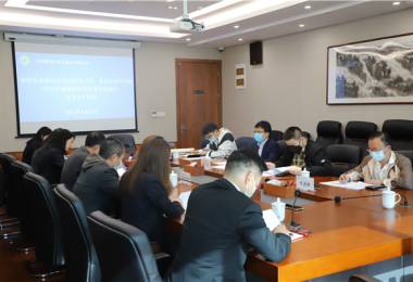 市金融辦對貴州陽光產權、貴州環(huán)交所開展2022年度貴陽市權益類交易場所安全生產檢查