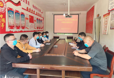 濃情端午 情暖鄉(xiāng)村振興聯(lián)系村——貴州陽光產(chǎn)權(quán)開展助推鄉(xiāng)村振興調(diào)研慰問活動