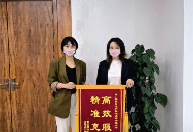 首單不良資產(chǎn)批量轉(zhuǎn)讓項目通過貴州陽光產(chǎn)權公開掛牌方式完成交易——貴州陽光產(chǎn)權全程提供交易服務獲贈錦旗