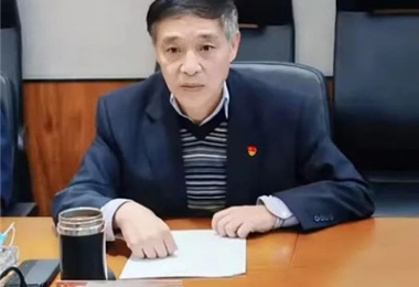 貴州陽光產(chǎn)權(quán)交易所有限公司召開黨內(nèi)政治生態(tài)分析研判部署會(huì)