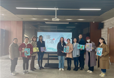 貴州陽光產(chǎn)權(quán)交易所牽頭組織貴陽產(chǎn)控集團(tuán)“金融服務(wù)鏈”企業(yè)開展“廉潔共宣 迎春暖至”主題讀書活動(dòng)