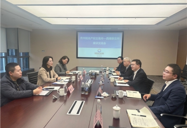 深化溝通交流  共謀合作發(fā)展——貴州陽光產(chǎn)權(quán)交易所與西南聯(lián)交所共商發(fā)起成立中國(guó)產(chǎn)權(quán)協(xié)會(huì)招標(biāo)采購(gòu)分會(huì)事宜