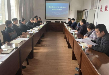 省農(nóng)交貴陽(yáng)運(yùn)營(yíng)中心赴修文縣小菁鎮(zhèn)及六廣鎮(zhèn)開(kāi)展農(nóng)村產(chǎn)權(quán)交易專(zhuān)題培訓(xùn)