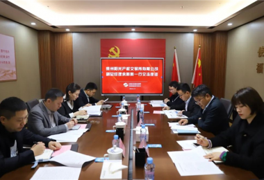 貴州陽光產(chǎn)權(quán)交易所赴江西省公共資源交易集團考察交流