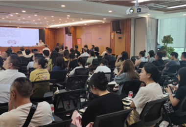 貴州陽光產(chǎn)權交易所開展《招標失敗原因分析及國企采購巡視巡查關鍵點》專項培訓——招采中心服務效能提升系列行動之外培篇