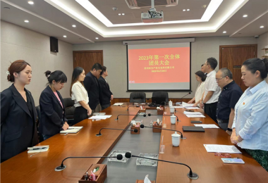 團心凝聚  青春接力——貴州陽光產(chǎn)權交易所團支部換屆選舉工作圓滿完成