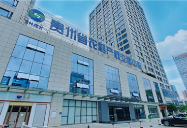 省農(nóng)交貴陽運(yùn)營中心協(xié)同貴陽市林業(yè)局推動(dòng)集體林權(quán)進(jìn)場交易