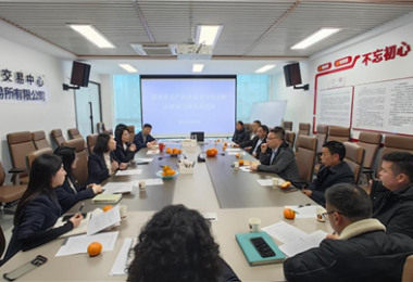 貴州陽光產權交易所與息烽縣養(yǎng)龍司鎮(zhèn)壩上村開展鄉(xiāng)村振興座談交流