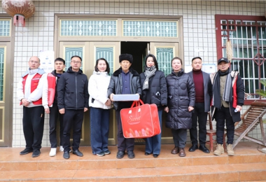 貴州陽光產權交易所領導班子赴幫扶村、聯(lián)系村開展春節(jié)前走訪慰問