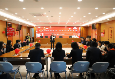 玉兔辭歲展風采  金龍騰飛向未來——貴州陽光產權交易所基層黨組織聯(lián)合開展主題黨日活動