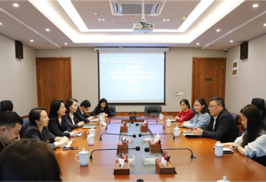 座談交流促發(fā)展 互動探索共提升——黔東南州公共資源交易中心一行到貴州陽光產(chǎn)權交易所交流座談