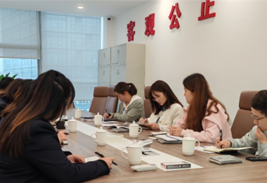 貴陽市住房和城鄉(xiāng)建設局招標投標管理處到貴州陽光產(chǎn)權交易所開展調(diào)研