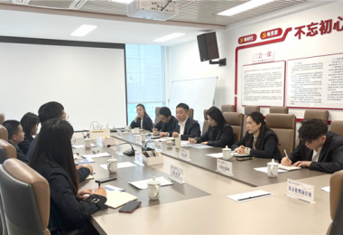 貴州烏江實驗室科技有限公司到貴州陽光產(chǎn)權交易所開展座談交流