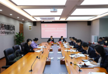 察實情、出實招、求實效——貴陽產(chǎn)控集團(tuán)黨委委員、副總經(jīng)理劉志宏到貴州陽光產(chǎn)權(quán)交易所調(diào)研