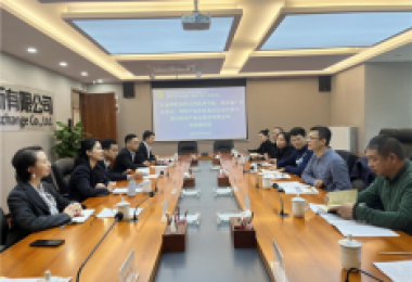 貴州陽光產(chǎn)權(quán)交易所與廣東省粵黔協(xié)作工作隊畢節(jié)小組、貴州省廣東總商會、粵黔產(chǎn)業(yè)合作重點企業(yè)代表開展交流座談