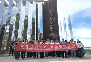 貴陽(yáng)市公共資源交易中心機(jī)關(guān)黨總支、陽(yáng)光產(chǎn)權(quán)交易所黨委、烏當(dāng)區(qū)新創(chuàng)路街道新創(chuàng)社區(qū)黨支部聯(lián)合開(kāi)展國(guó)防教育活動(dòng)