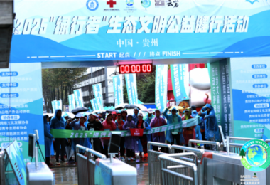 以行踐綠！市民積極參與“綠行者”公益健行 單株碳匯理念廣泛傳播