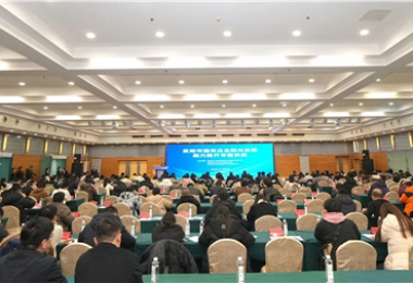 陽光產(chǎn)權(quán)交易所為貴陽國資國企高質(zhì)量發(fā)展注入“陽光動能”——貴陽市國有企業(yè)陽光采購能力提升專題講座成功舉辦