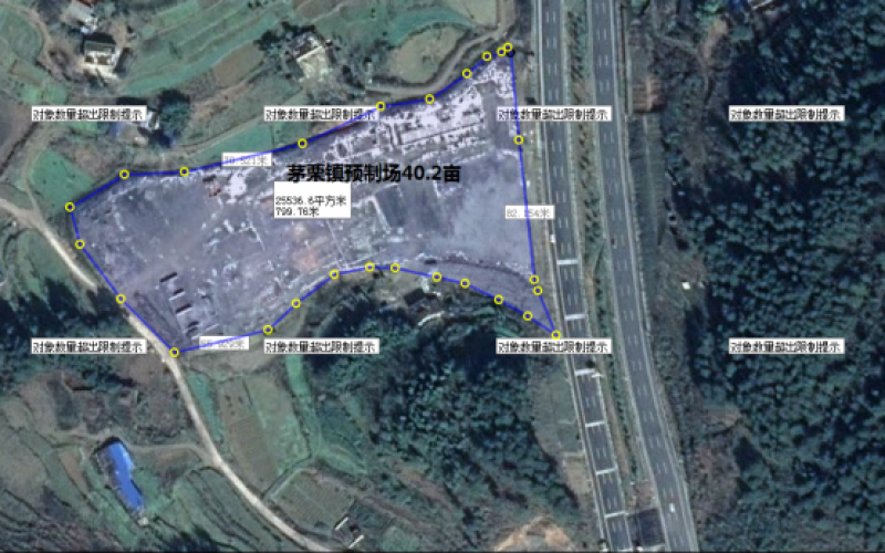 茅粟鎮(zhèn)預(yù)制場(chǎng)土地使用權(quán)處置