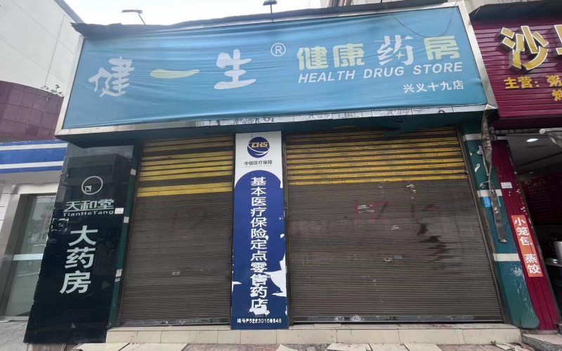 湖南街8-14號(hào)門(mén)面