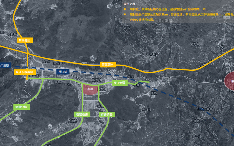 （預(yù)披露）從江旅游集散中心項(xiàng)目轉(zhuǎn)讓