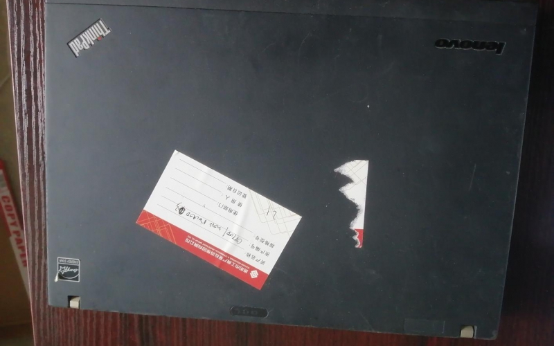 貴陽市工業(yè)投資有限公司辦公電子設(shè)備處置(五次掛牌)