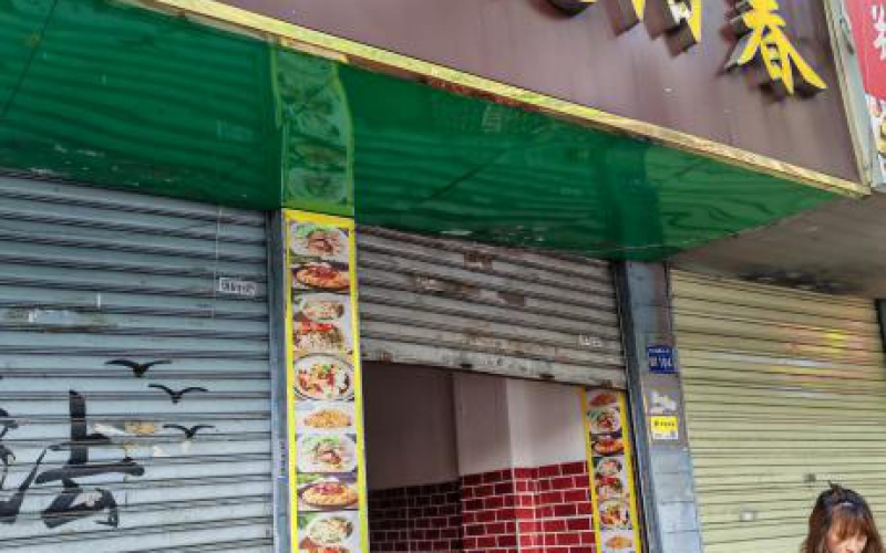 貴州省機(jī)關(guān)事務(wù)管理局國(guó)有資產(chǎn)管理服務(wù)中心貴陽市云巖區(qū)市北路25號(hào)附103號(hào)(原地址:市北路59號(hào))招租