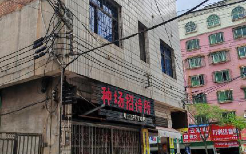 貴州省機關(guān)事務管理局國有資產(chǎn)管理服務中心黔南州獨山縣百泉鎮(zhèn)中南路乙棟招待所（12號門面）招租