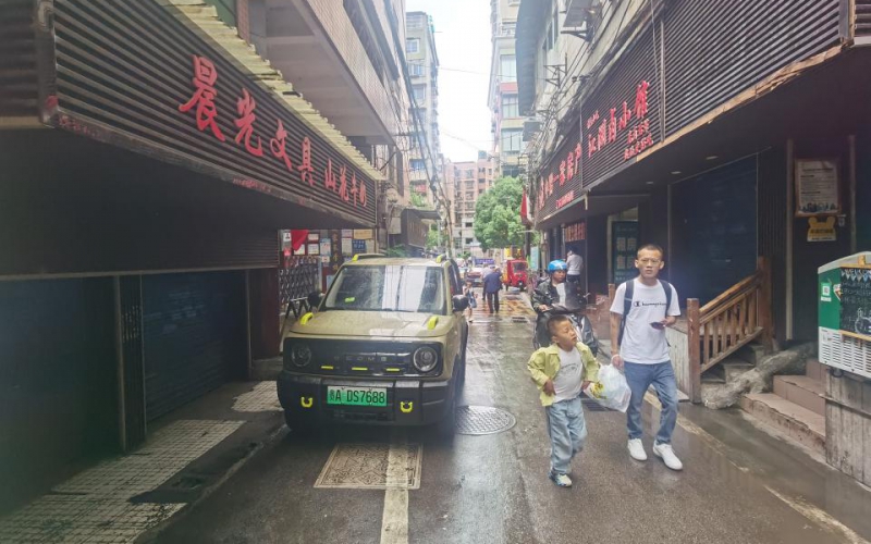 白沙巷23號轉讓（持有方：貴州省機關事務管理局國有資產管理服務中心）