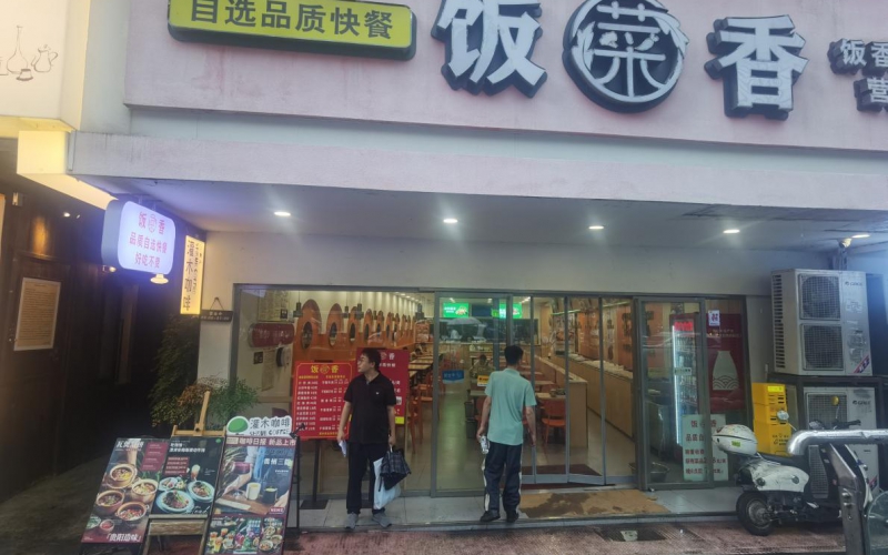 中山東路199號(hào)1處資產(chǎn)轉(zhuǎn)讓?zhuān)ǔ钟蟹剑嘿F州省機(jī)關(guān)事務(wù)管理局國(guó)有資產(chǎn)管理服務(wù)中心）