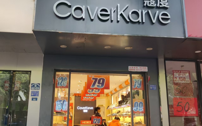 貴州省機關事務管理局國有資產管理服務中心貴陽市云巖區(qū)延安東路3處資產招租