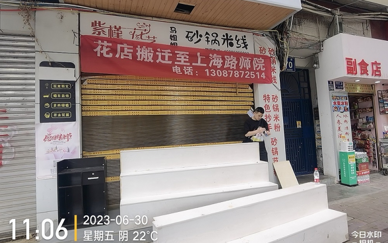 貴州省機關事務管理局國有資產管理服務中心遵義市匯川區(qū)南京路匯福商住樓1幢1-A6號門面資產招租