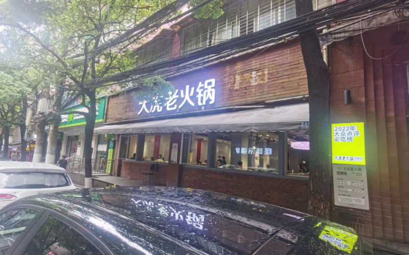 （降價）博愛路87號附212-213轉(zhuǎn)讓（持有方：貴州省機關(guān)事務管理局國有資產(chǎn)管理服務中心）