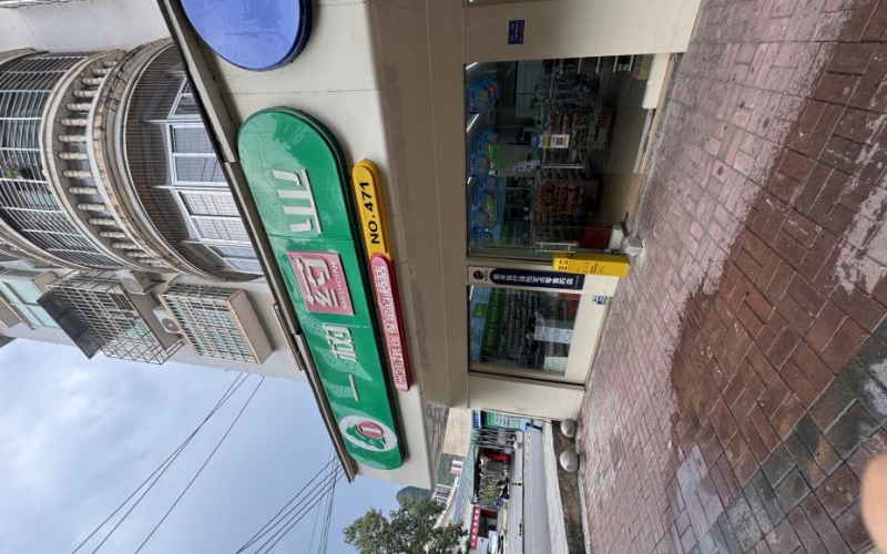 （降價(jià)）環(huán)城路職工住宅區(qū)一樓1、2-6號(hào)門面轉(zhuǎn)讓（持有方：貴州省機(jī)關(guān)事務(wù)管理局國有資產(chǎn)管理服務(wù)中心）