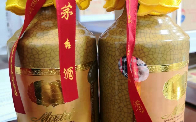 某單位2瓶茅臺(tái)酒(30年)、三部華為手機(jī)轉(zhuǎn)讓