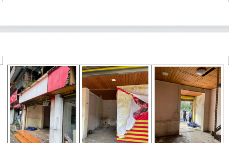 貴州省機(jī)關(guān)事務(wù)管理局國(guó)有資產(chǎn)管理服務(wù)中心貴陽(yáng)市南明區(qū)解放西路85號(hào)1、6、7、10號(hào)門面招租